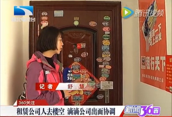 江城方向盘上的生计：2026年在武汉跑滴滴的真实账本与活法