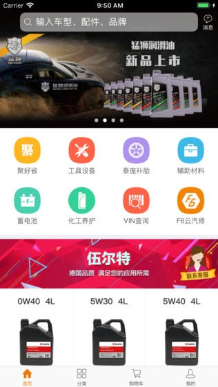 汽修厂老板都在打听，康众汽配到底怎么样？听过来人唠唠真心话