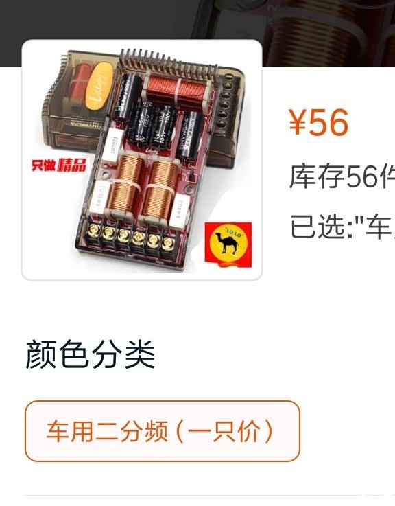 汽修店里的音响经：老司机为啥都聊正浪喇叭怎么样？