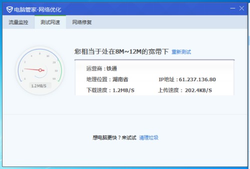 沈阳广电宽带到底咋样？老用户用血泪史告诉你真实体验！
