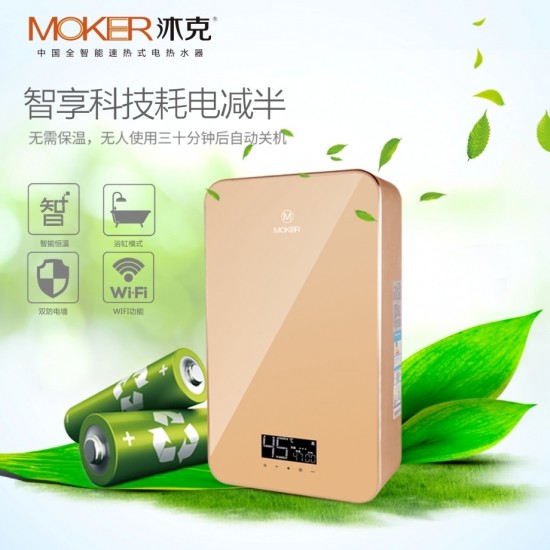 沐克热水器怎么样？用了半年，我来聊聊真实体验