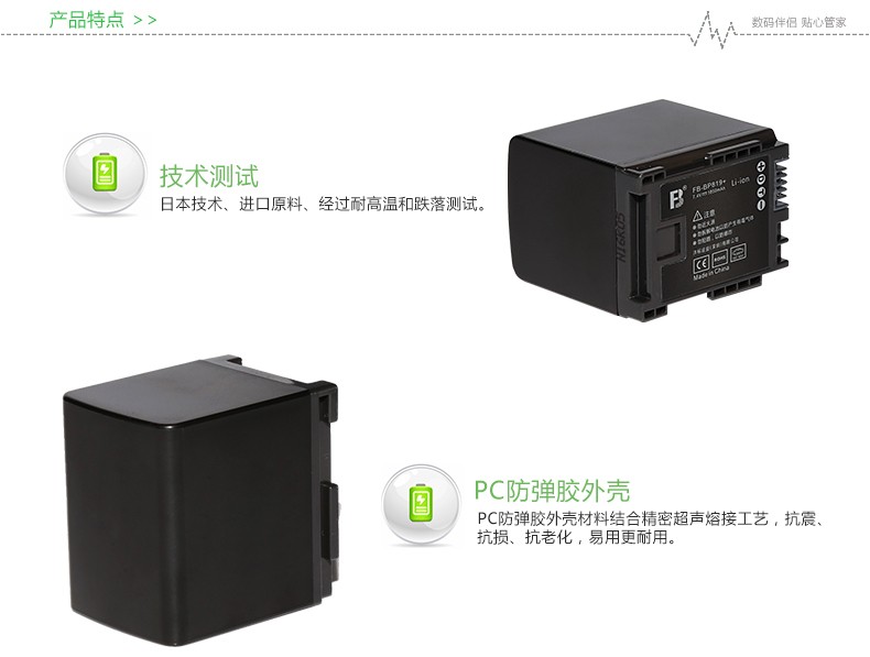 沣标电池怎么样？一个摄影爱好者的真实自白，省钱和续航我全都要！