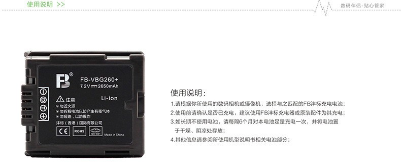 沣标电池怎么样？一个摄影爱好者的真实自白，省钱和续航我全都要！