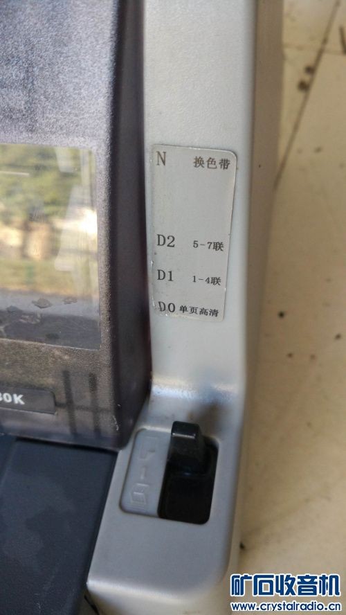沧田打印机究竟怎么样？办公室标签打印神器的真实体验大揭秘！