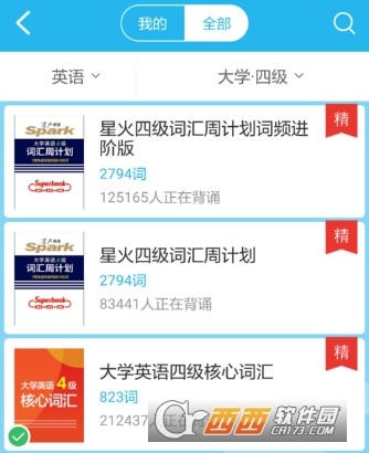 沪江到底怎么样？一个老学员掏心窝子的使用报告与避坑指南