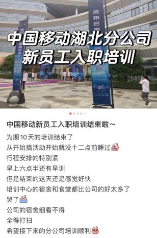 河北联通待遇怎么样？老员工告诉你真实情况！