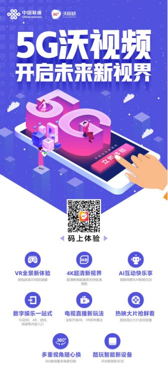 河北联通待遇怎么样？老员工告诉你真实情况！