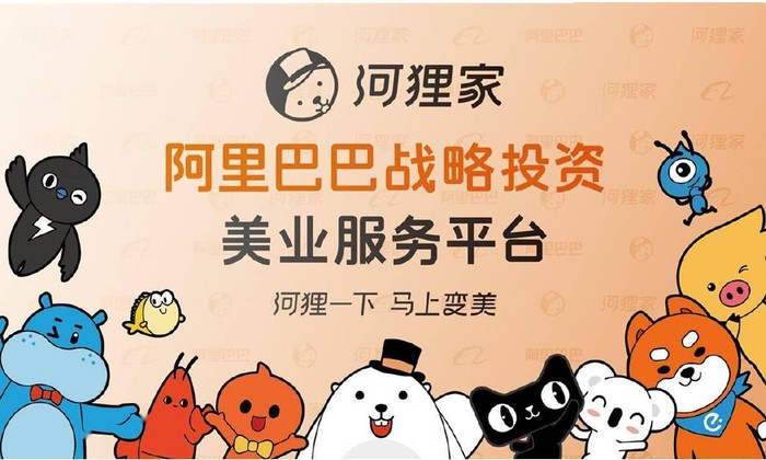 河狸家爆雷启示录：别让你的数字资产像它的商业模式一样“整理”不好