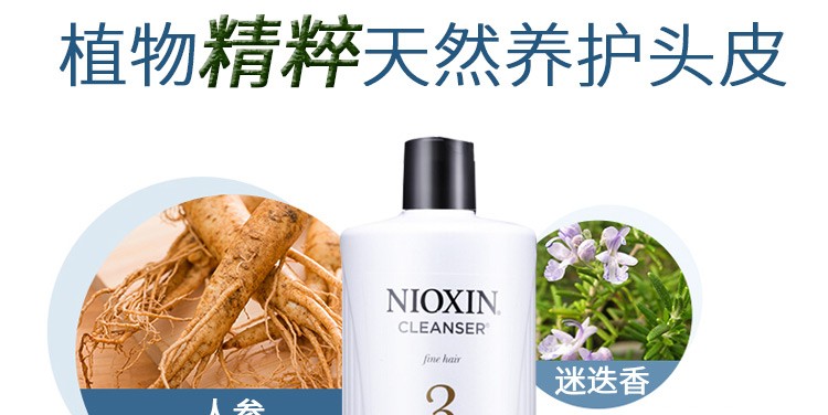 油头炸毛救星？美多丝洗发水到底咋样，我扒了个底朝天！