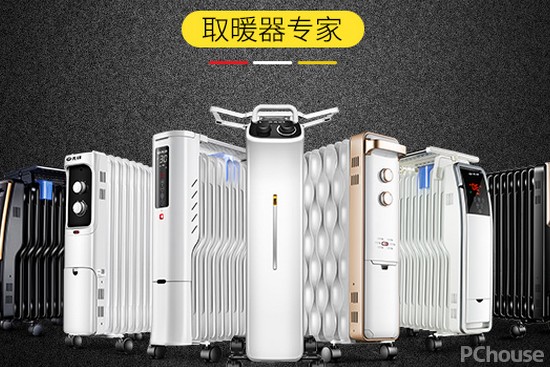 油汀取暖器值不值得买？一篇看懂它的“暖”与“电”