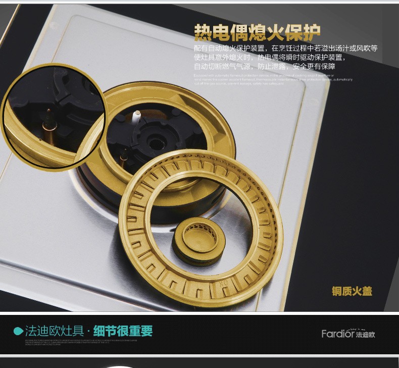法迪欧燃气灶到底怎么样？老用户掏心窝子说点大实话