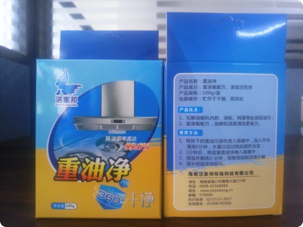 洁氏消毒机到底怎么样？俺这个用了仨月的过来人跟你唠点大实话！