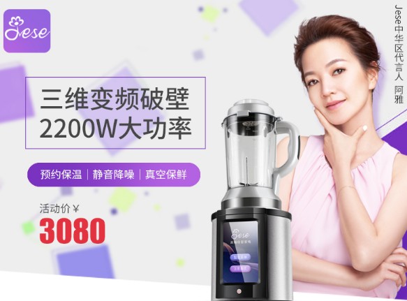 洁氏消毒机到底怎么样？俺这个用了仨月的过来人跟你唠点大实话！