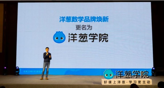 洋葱数学到底咋样？用了200多天的老用户，掏心窝子跟你唠明白