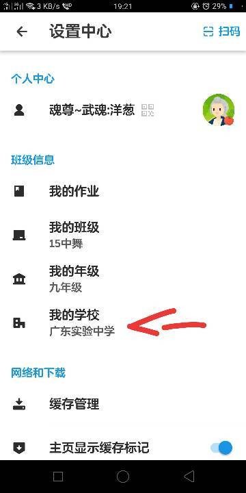 洋葱数学到底咋样？用了200多天的老用户，掏心窝子跟你唠明白