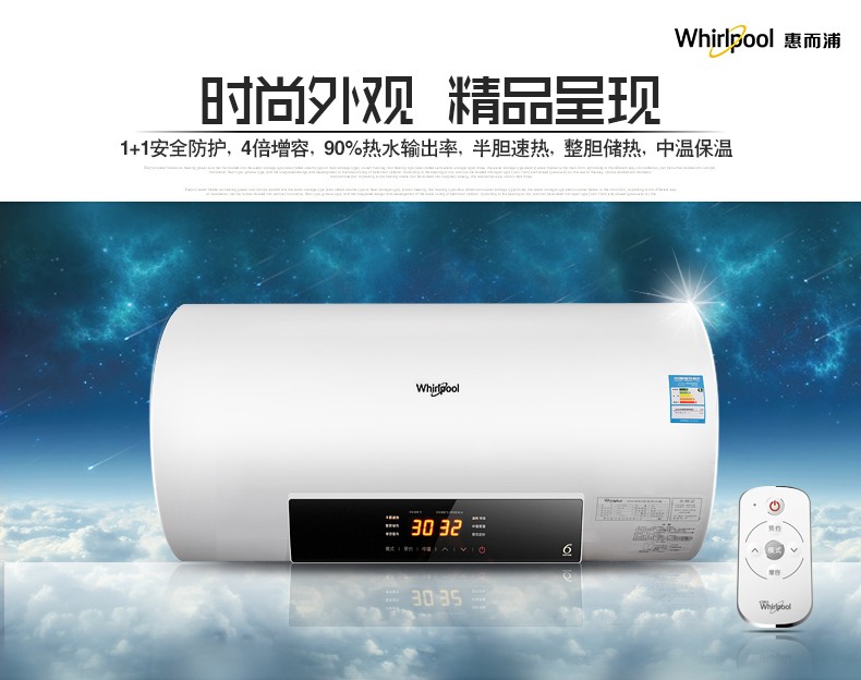 洗澡突然变凉真闹心？俺换了惠而浦热水器后，这老问题总算掰扯明白了！