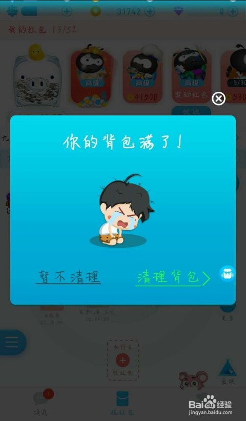 派派APP全攻略：从直播交友到家族管理，一篇教你玩转社交新天地！