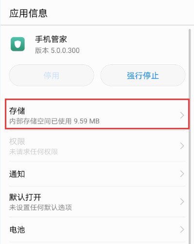 流量总“偷偷”跑光？别急，这几招教你揪出“内鬼”，轻松拿回控制权！