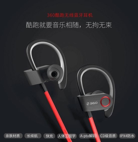 浩酷蓝牙耳机怎么样？我亲身体验后告诉你真实感受