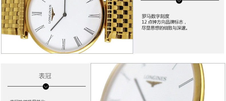 浪琴瑰丽怎么样？这份迟到的优雅，是否还值得你掏腰包？