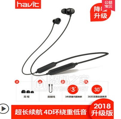 海威特耳机怎么样？亲身体验告诉你，这几款真的“香”到不行！