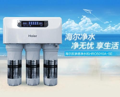 海尔净水器，真有那么“鲜”？聊聊我用过后的大实话！