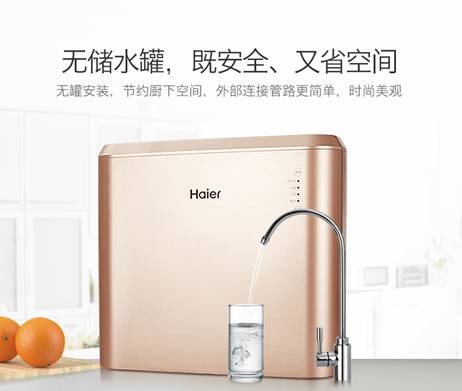 海尔净水器，真有那么“鲜”？聊聊我用过后的大实话！