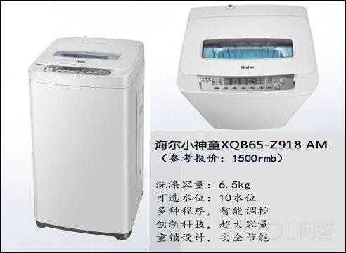 海尔大神童洗衣机怎么样？租房党和小户型的“省心神器”真实大揭秘