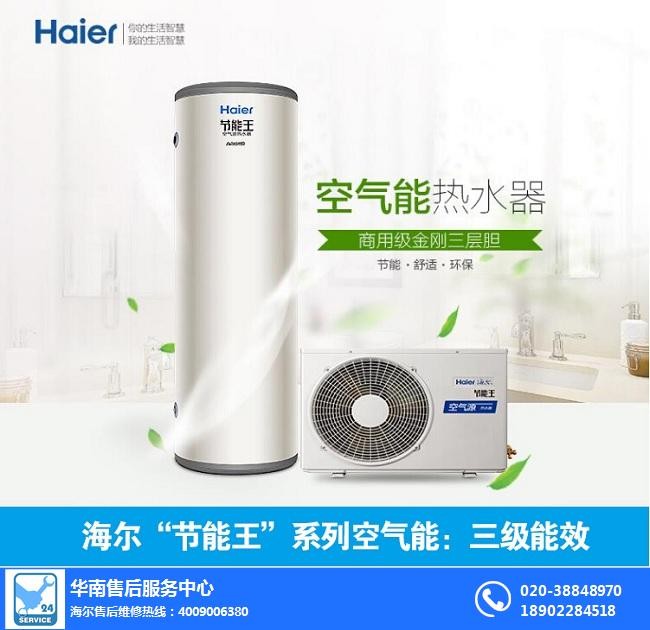 海尔空气能热水器，究竟是“真香”神器还是“吃灰”摆设？