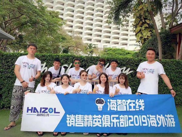 海智在线怎么样？给中国工厂搭了座直通全球的“数字金桥”