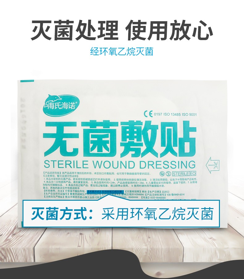 海氏海诺到底怎么样？用了8年的老用户，告诉你真实的优缺点！