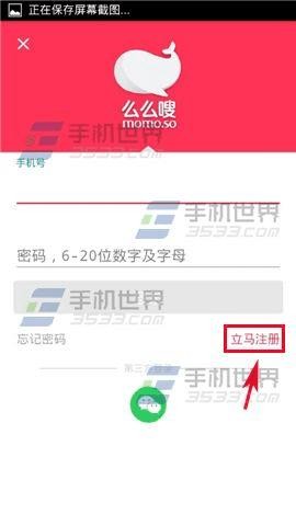 海淘新手别发怵！聊聊我用么么嗖“挖宝”的那些事儿