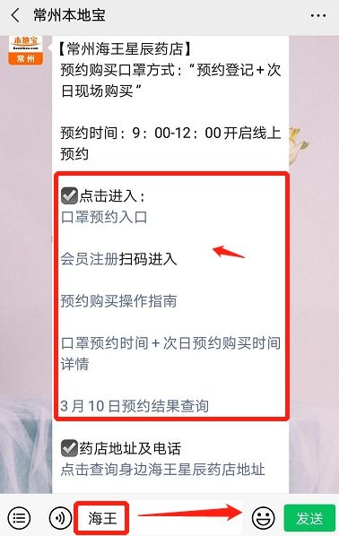 海王星辰怎么样？三问连锁药房老大哥，价格、便利、专业度全面解析