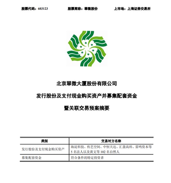 海科融通到底怎么样？用户押金难退与监管罚单背后的警示