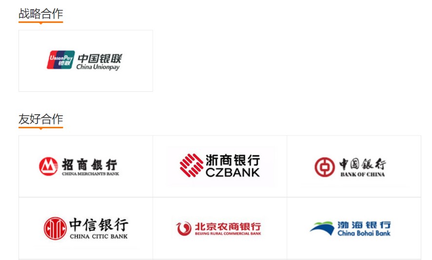 海科融通到底怎么样？用户押金难退与监管罚单背后的警示