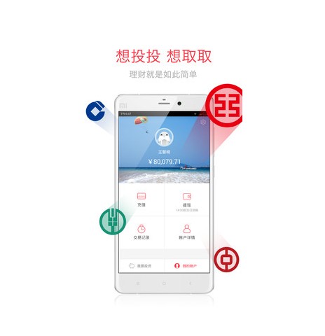 海象理财：从“国资背景”到兑付困局，你的钱还安全吗？