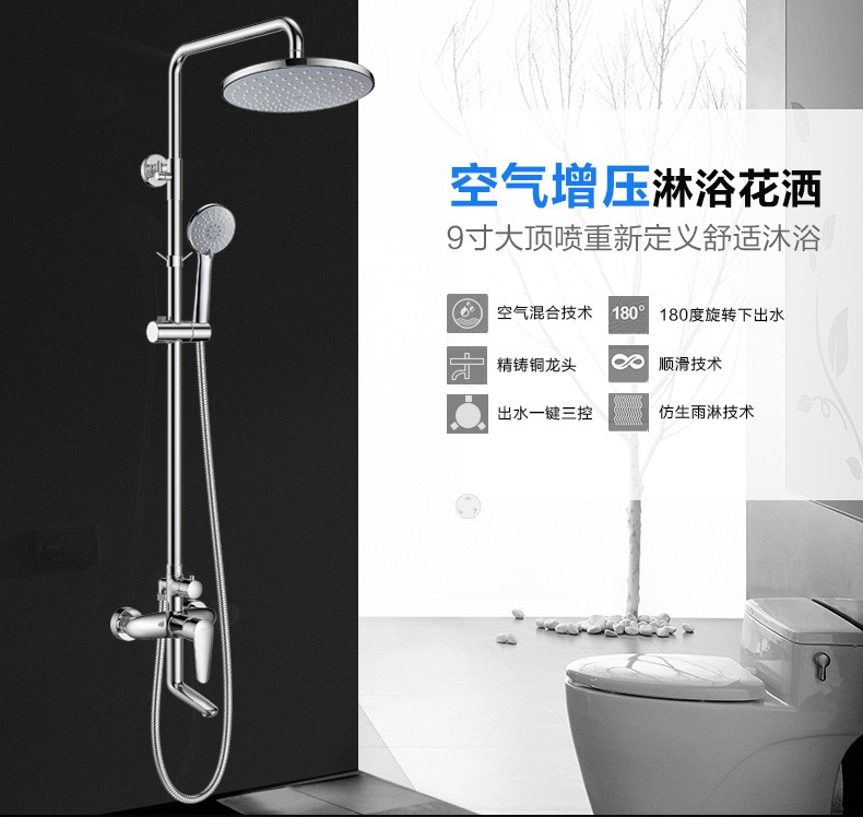 淋浴苦恼终结者：箭牌花洒是否真能让洗澡变成享受？