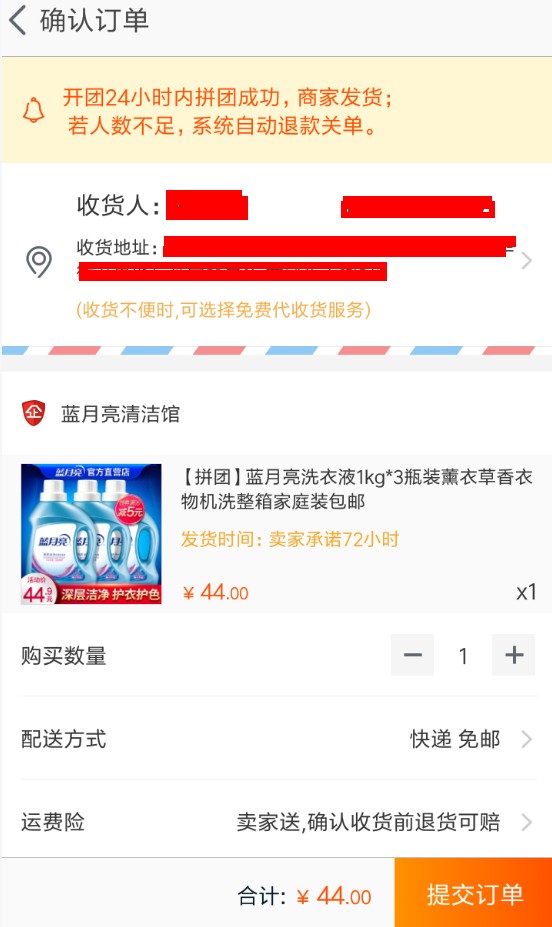 淘宝APP在手，天下好货我有！达人亲授全平台下载攻略