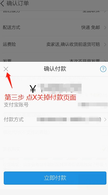 淘宝东西怎么样？老买家吐血整理真实生存指南