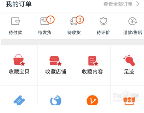 淘宝东西怎么样？老买家吐血整理真实生存指南