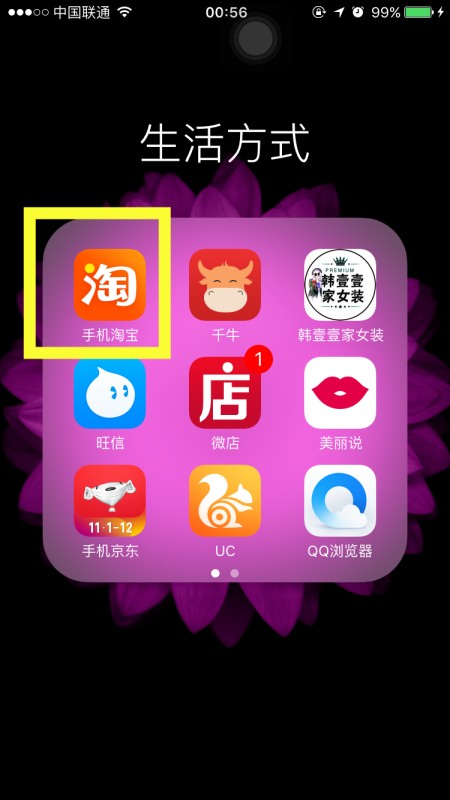 淘宝买手机，是“真香”还是“翻车”？一个十年老买家的血泪控诉与真香安利