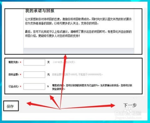 淘宝众筹到底怎么样？从创意孤品到销量冠军的神奇跳板