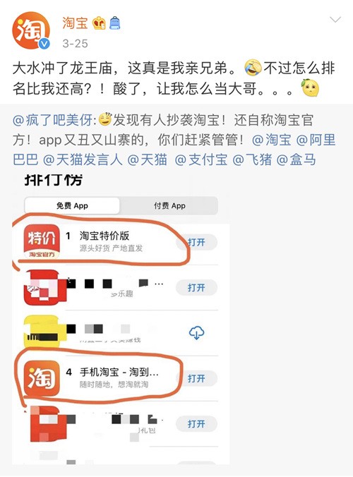 淘宝特价版怎么样？剁手吃土族的省钱秘籍大公开！