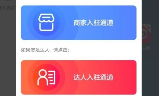 淘宝直播内容整理秘笈：技术革新如何重塑你的直播间人气