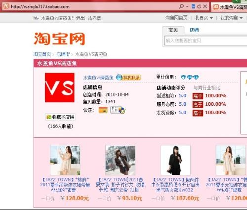 淘宝衣服质量到底行不行？资深剁手党含泪总结避坑指南！