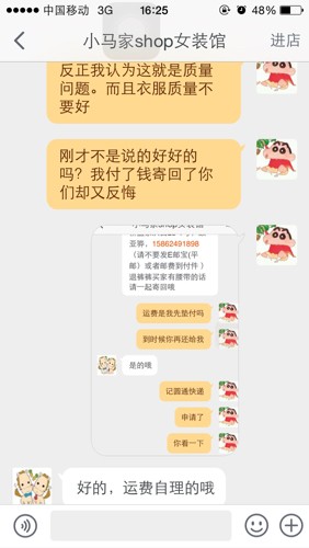 淘宝衣服质量到底行不行？资深剁手党含泪总结避坑指南！