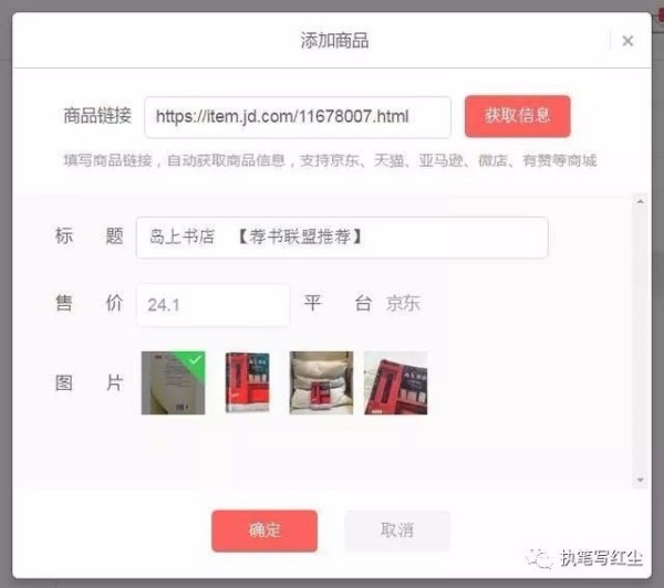 淘客内容没流量？这篇整理攻略让你告别自嗨式发文！