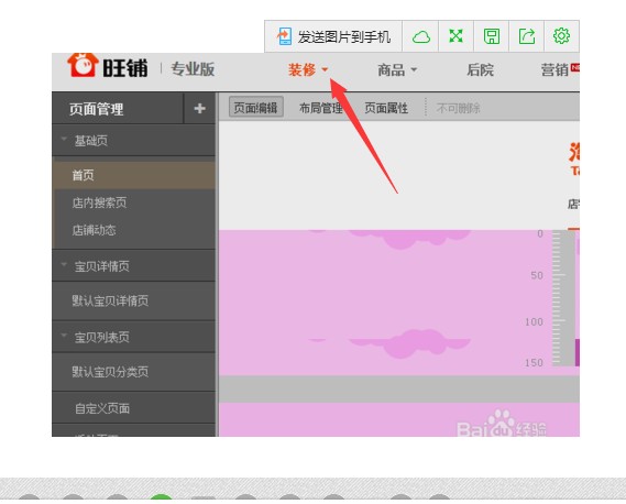 淘屏内容打理记：三招让你告别杂乱，流量翻倍！