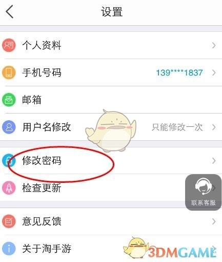 淘手游上买个游戏号，咋样？听我摆摆这个“西南悍匪”的龙门阵