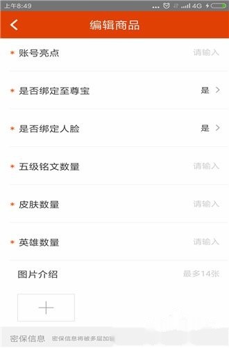 淘手游上买个游戏号，咋样？听我摆摆这个“西南悍匪”的龙门阵